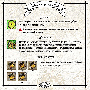 Galda spēle - Šakāls